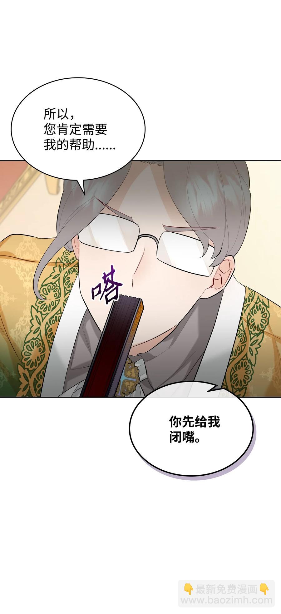 19 绑架(1/2)-第19话