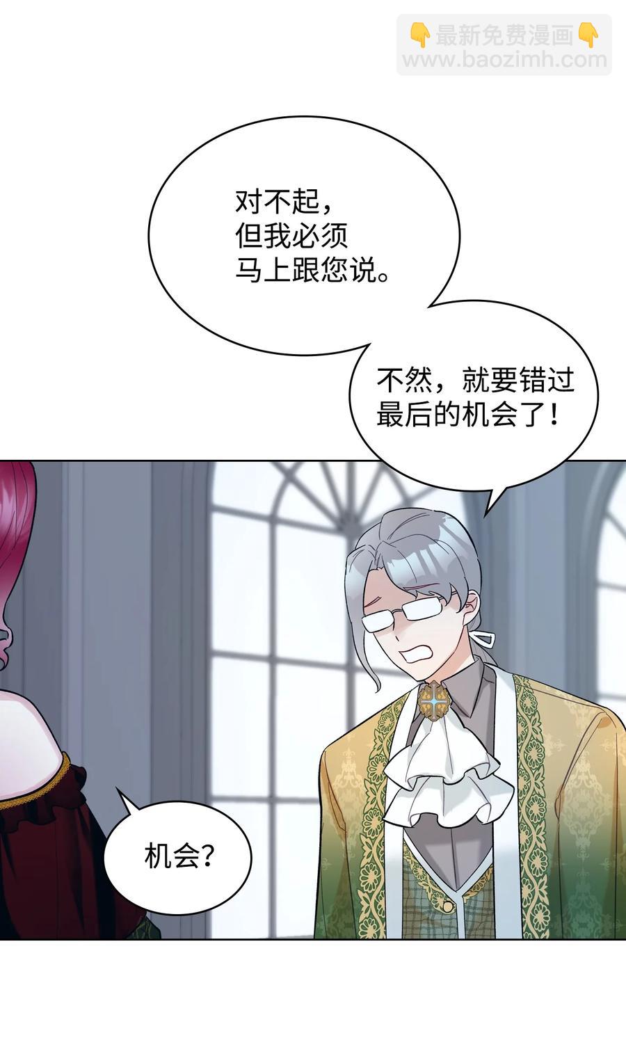 19 绑架(1/2)-第19话