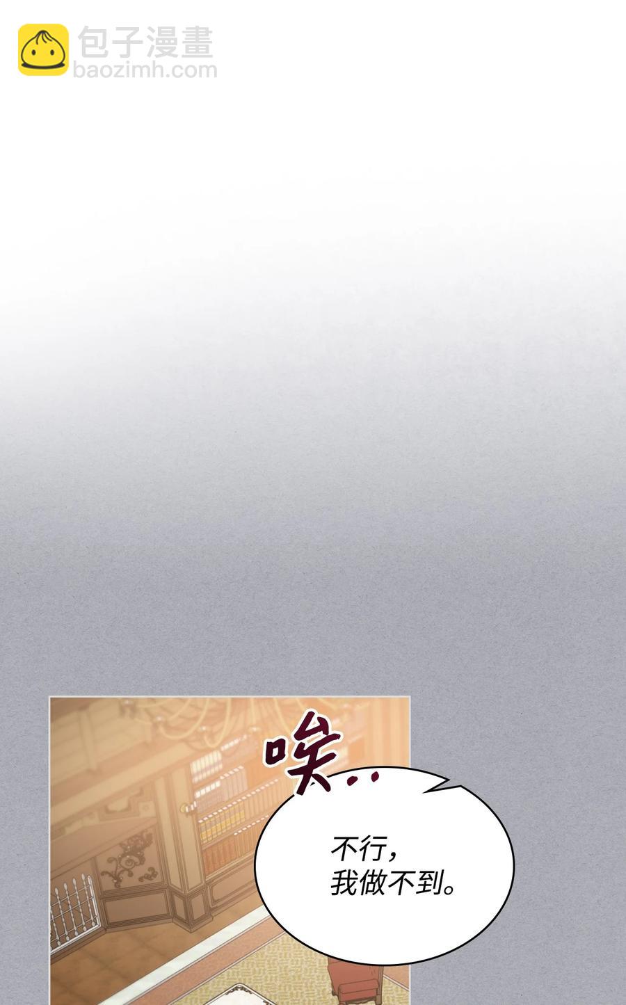 19 绑架(1/2)-第19话