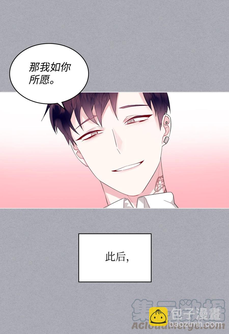 19 绑架(1/2)-第19话
