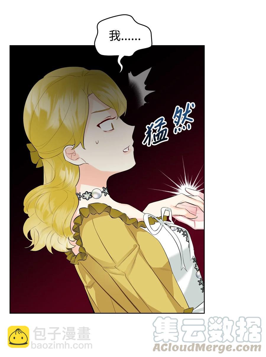 19 绑架(1/2)-第19话