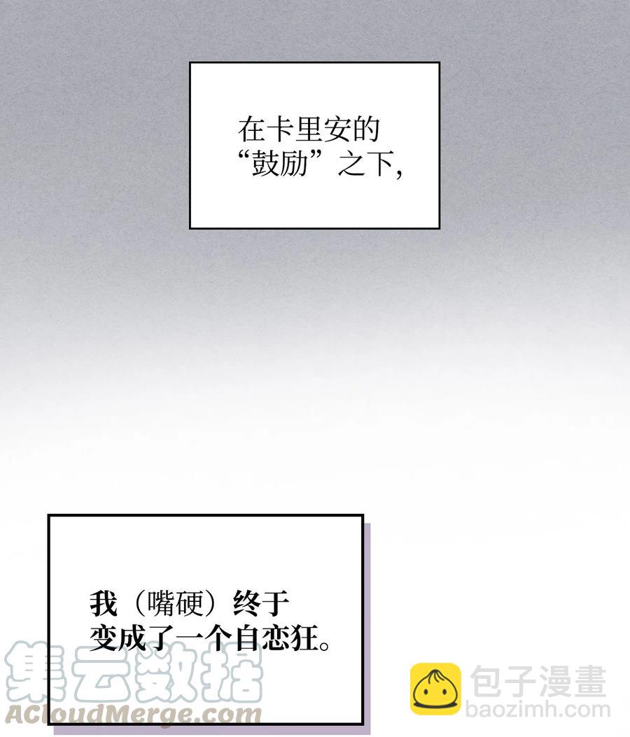 19 绑架(1/2)-第19话