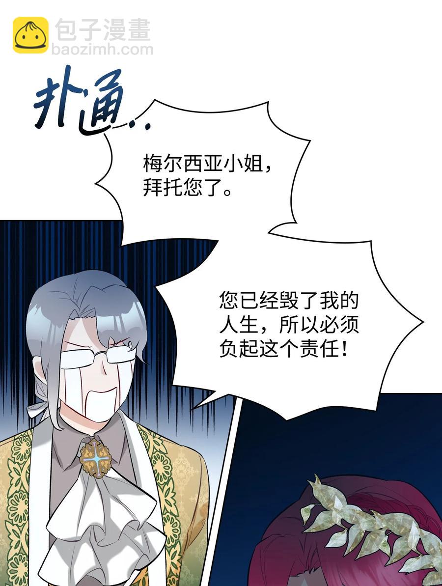 19 绑架(1/2)-第19话