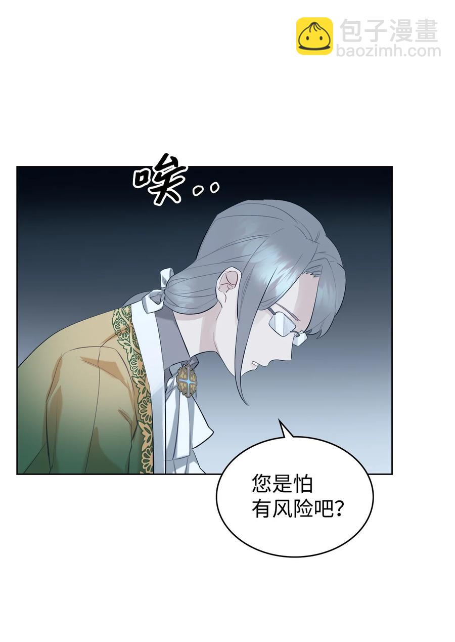 19 绑架(1/2)-第19话