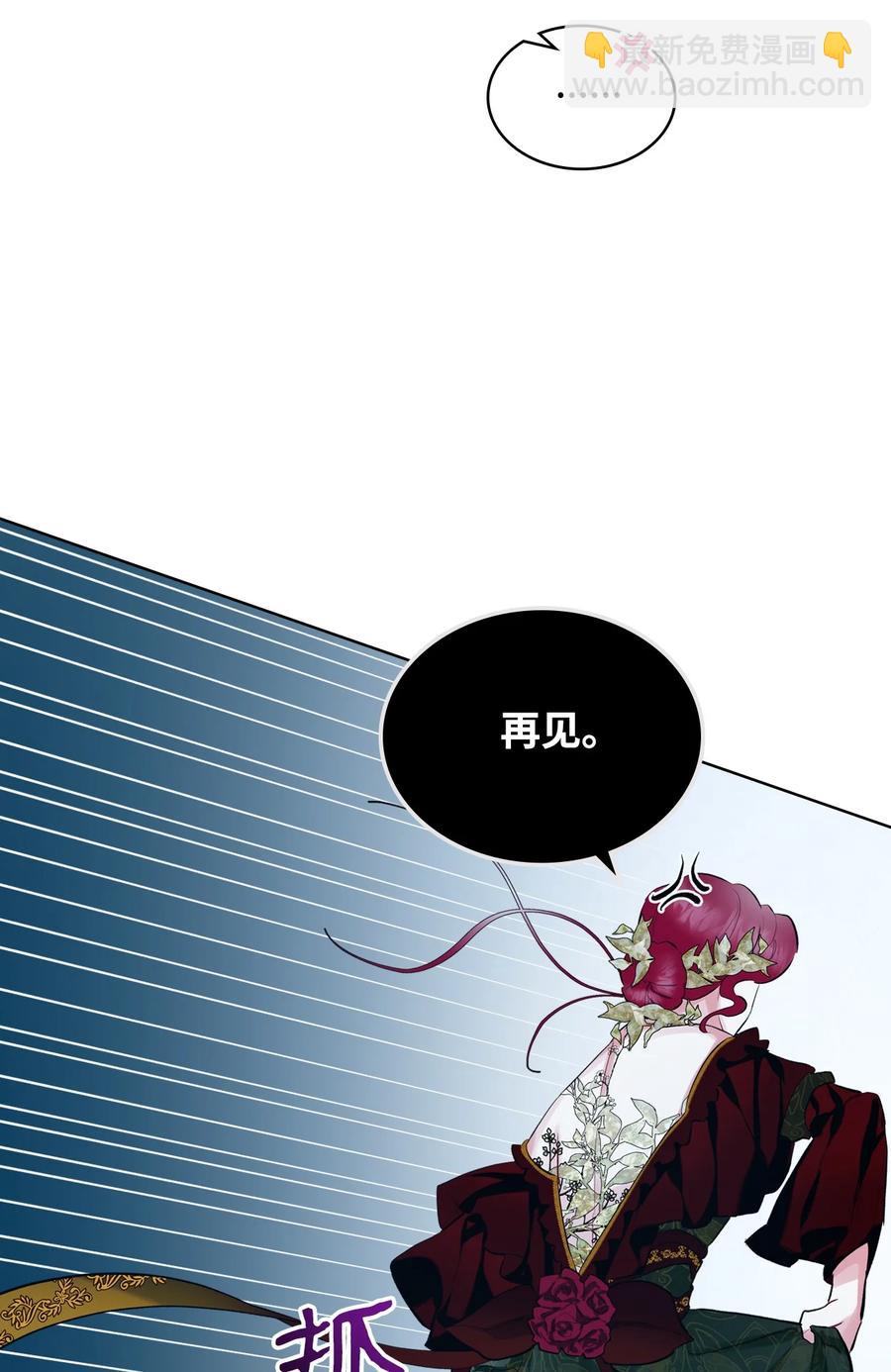19 绑架(1/2)-第19话