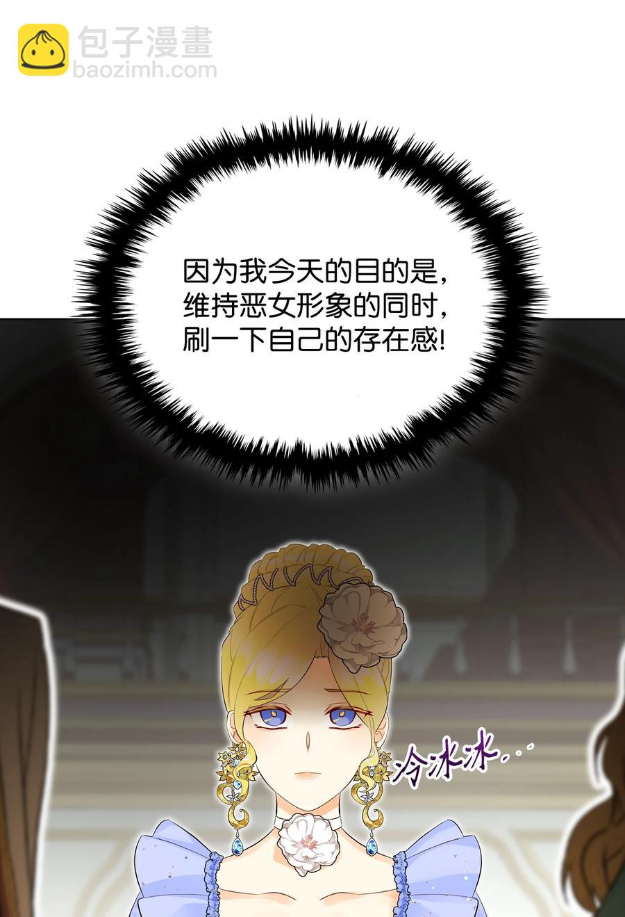 19 绑架(1/2)-第19话