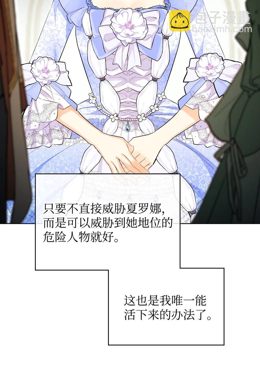 19 绑架(1/2)-第19话