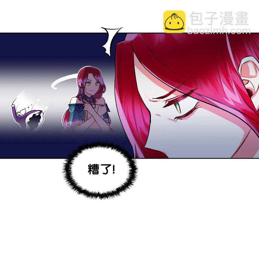 03 可疑的管家(1/2)-第3话
