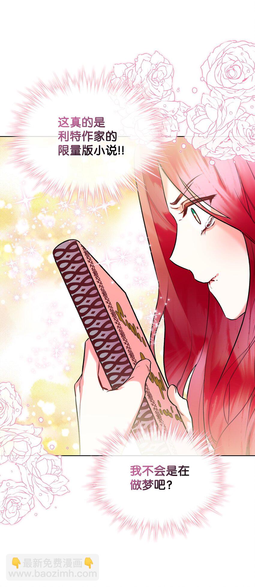 03 可疑的管家(1/2)-第3话