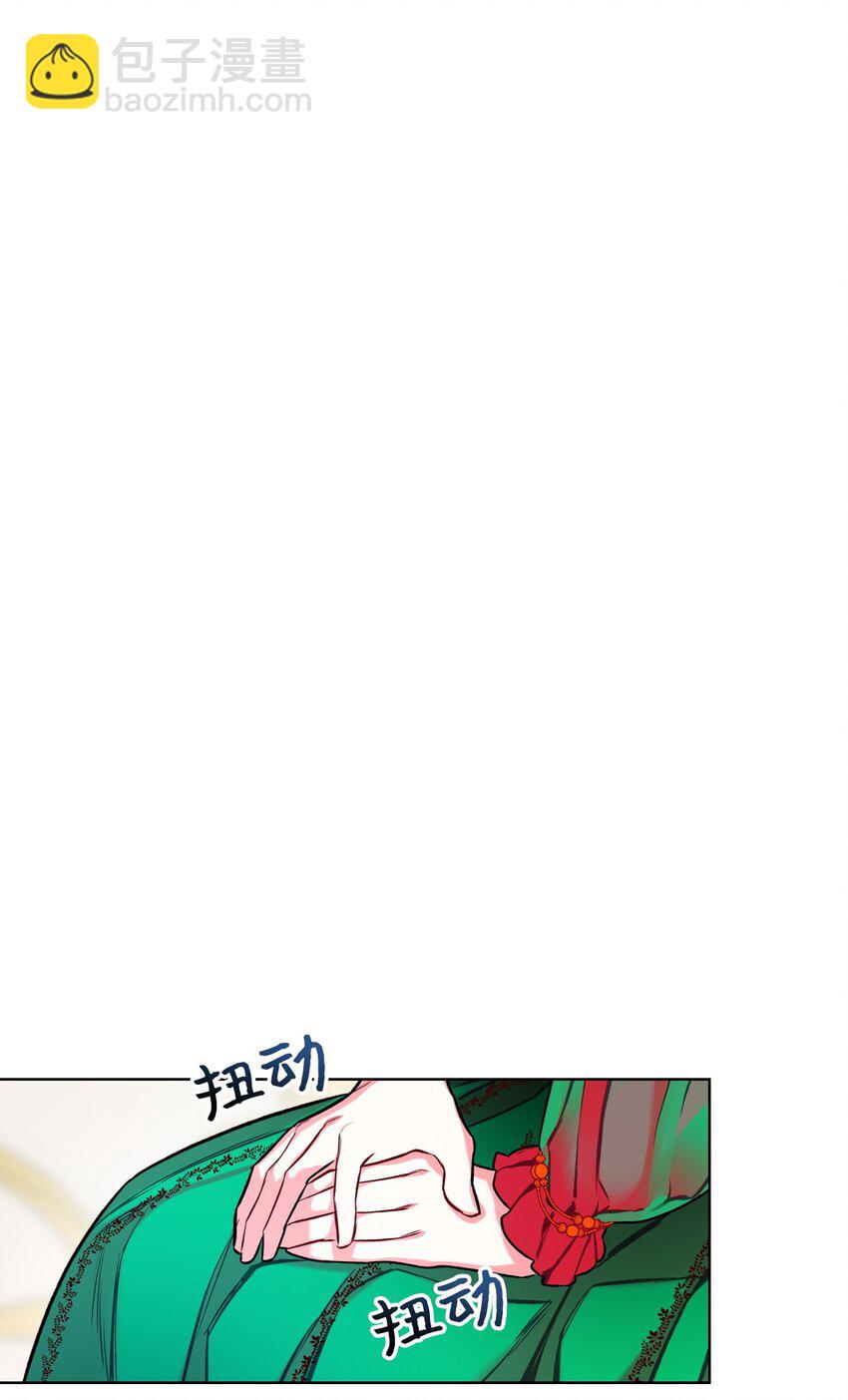 03 可疑的管家(1/2)-第3话