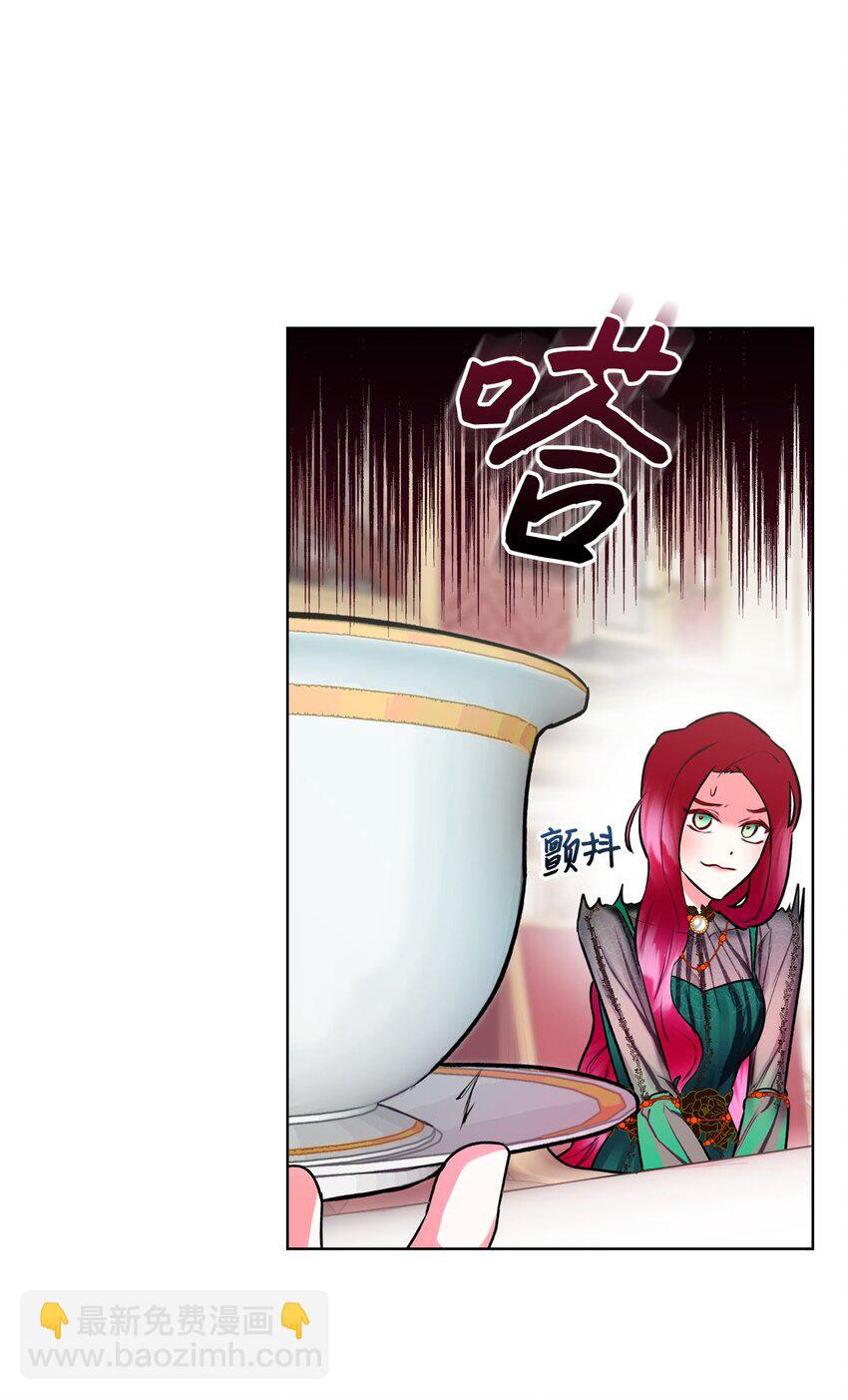 03 可疑的管家(1/2)-第3话
