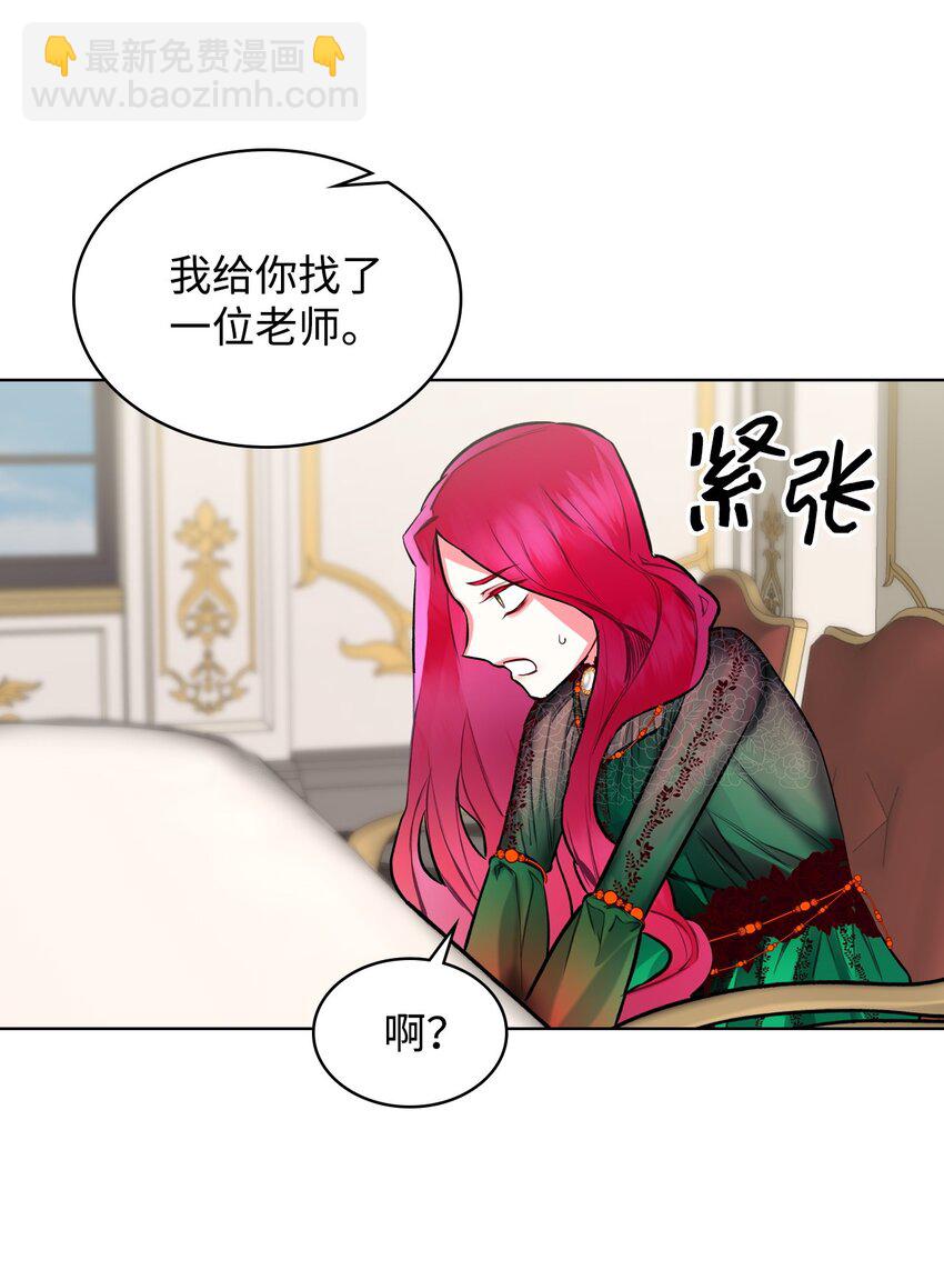 03 可疑的管家(1/2)-第3话