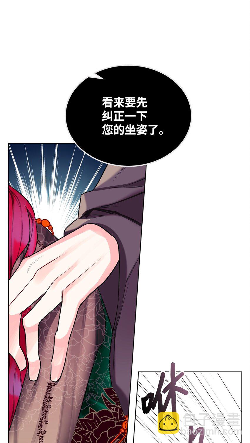 03 可疑的管家(1/2)-第3话