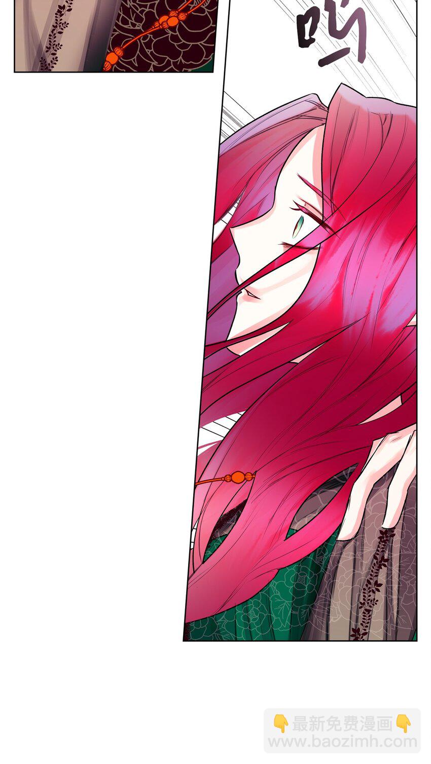 03 可疑的管家(1/2)-第3话