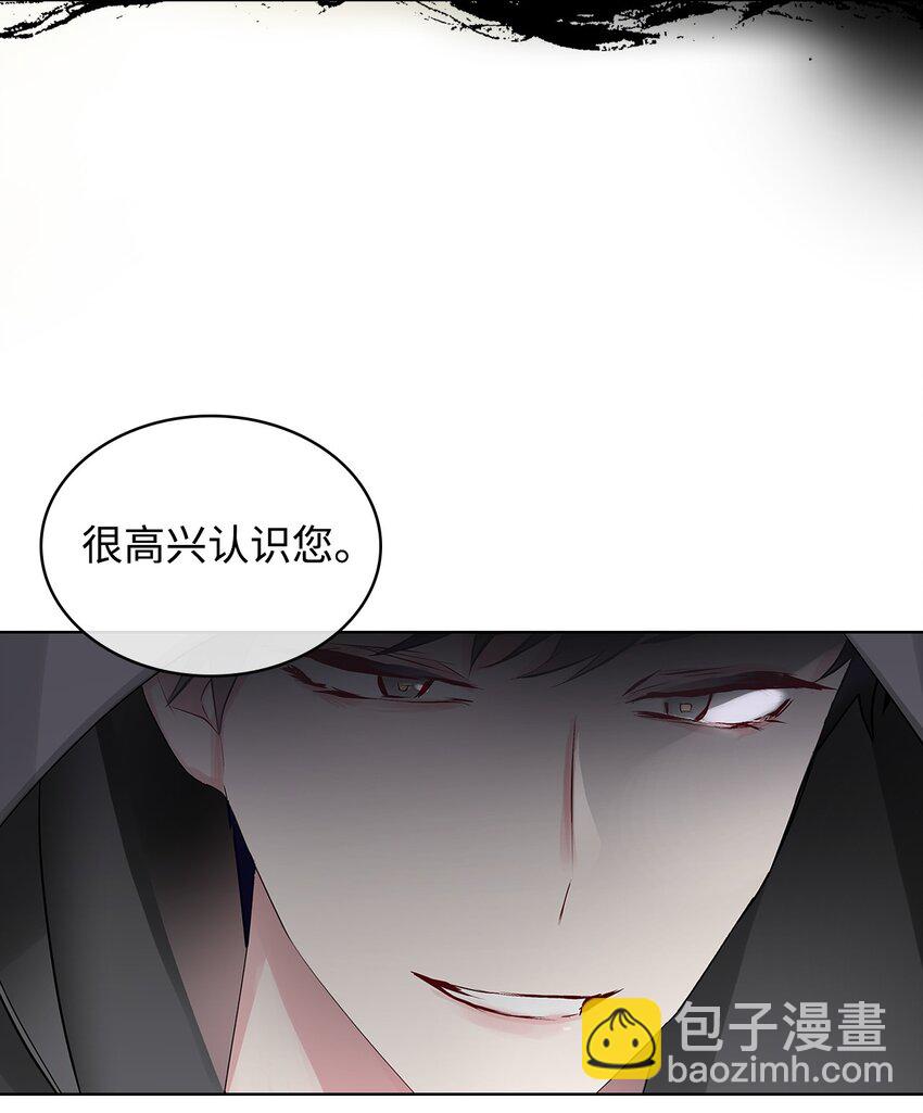 03 可疑的管家(1/2)-第3话