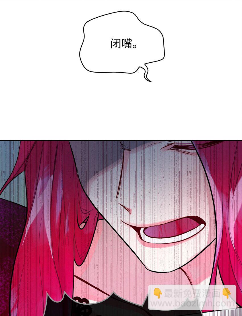 03 可疑的管家(1/2)-第3话