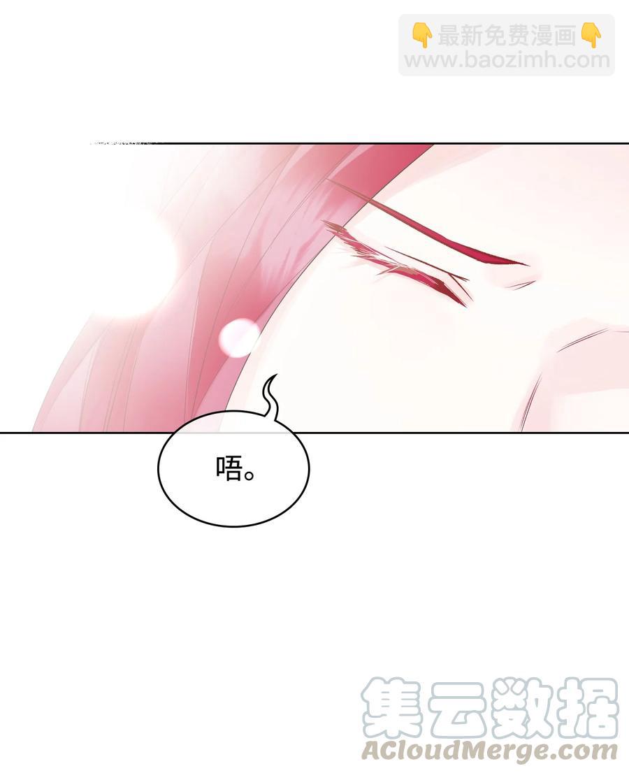 21 真心话(1/2)-第21话