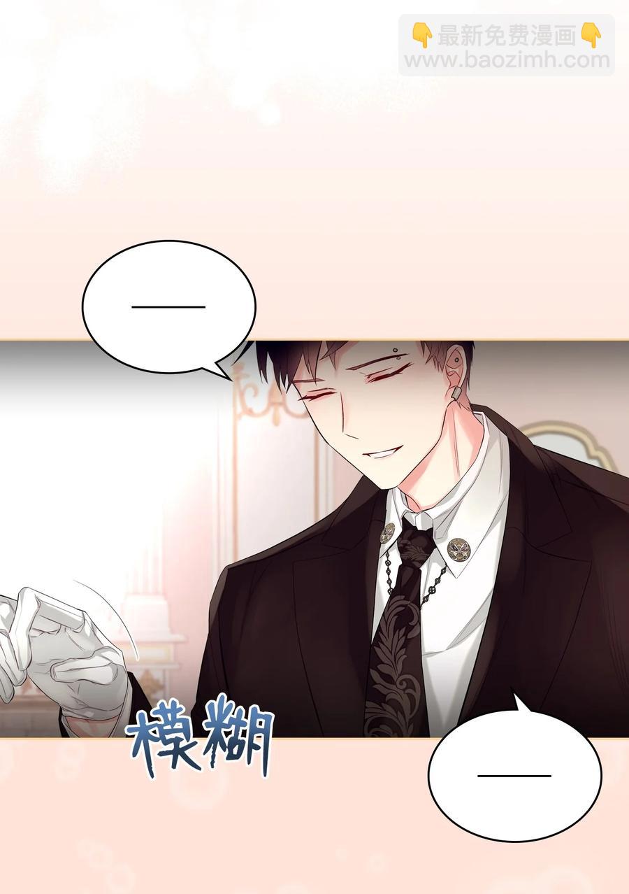 21 真心话(1/2)-第21话