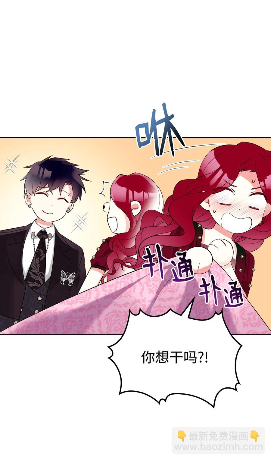 21 真心话(1/2)-第21话