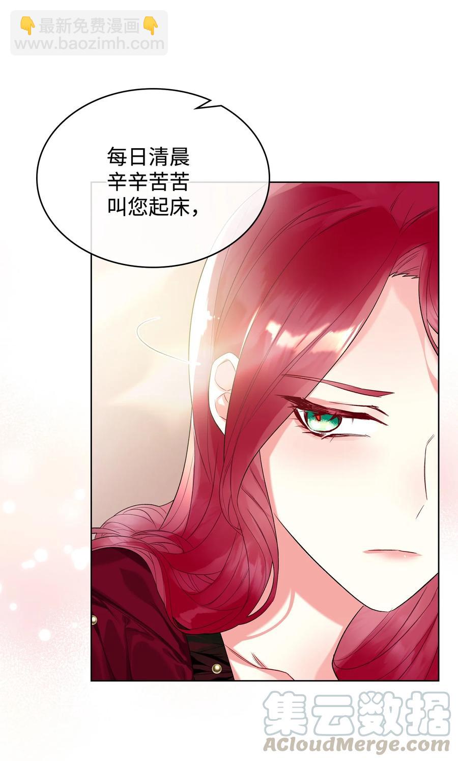 21 真心话(1/2)-第21话