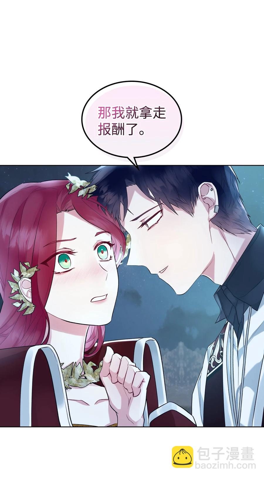 21 真心话(1/2)-第21话