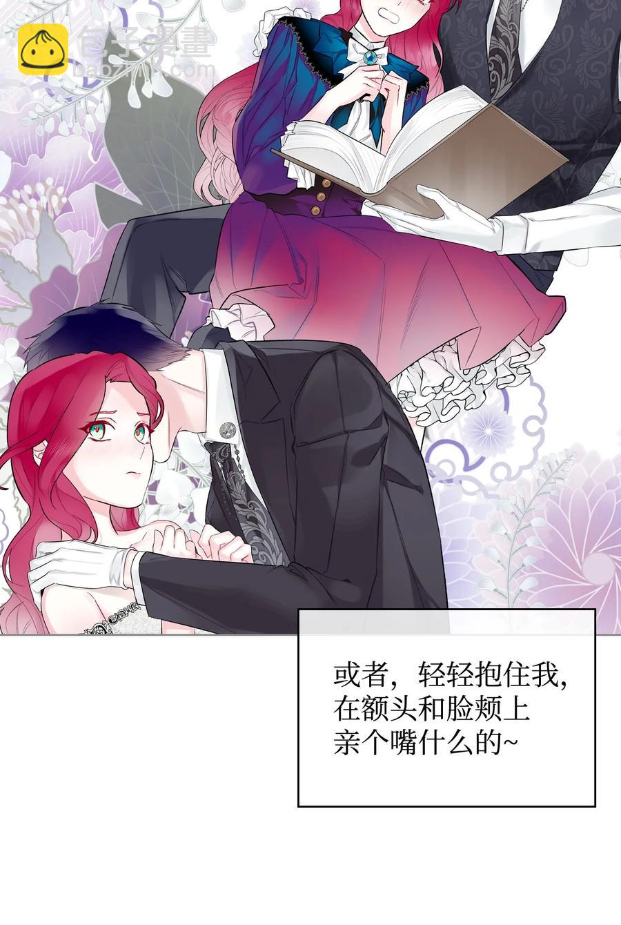 21 真心话(1/2)-第21话