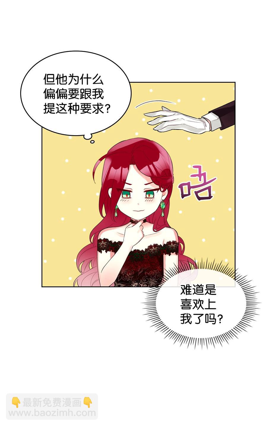 21 真心话(1/2)-第21话