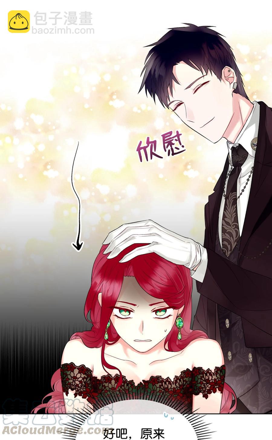 21 真心话(1/2)-第21话
