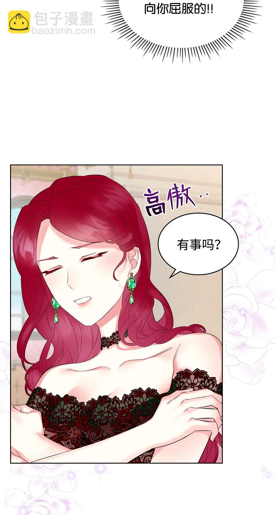 21 真心话(1/2)-第21话