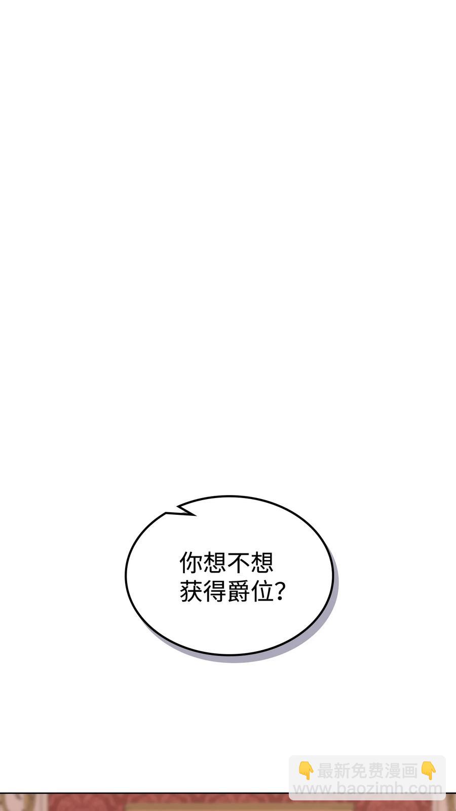 21 真心话(1/2)-第21话