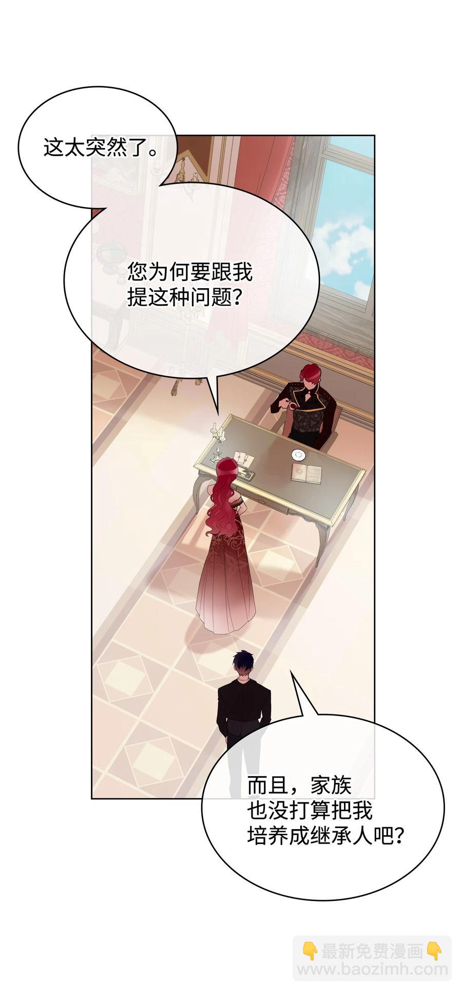 21 真心话(1/2)-第21话