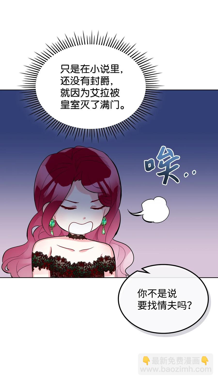21 真心话(1/2)-第21话