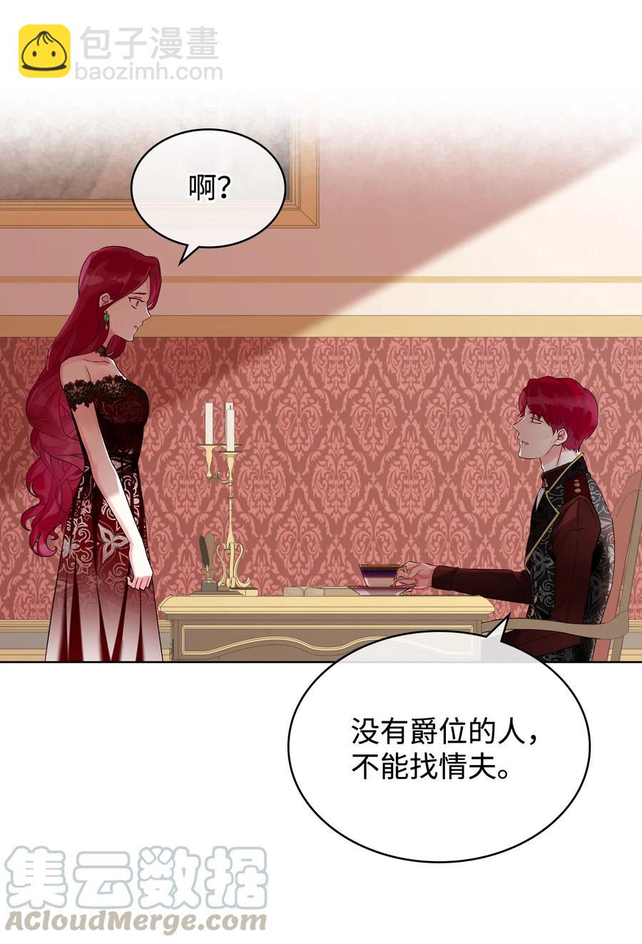 21 真心话(1/2)-第21话