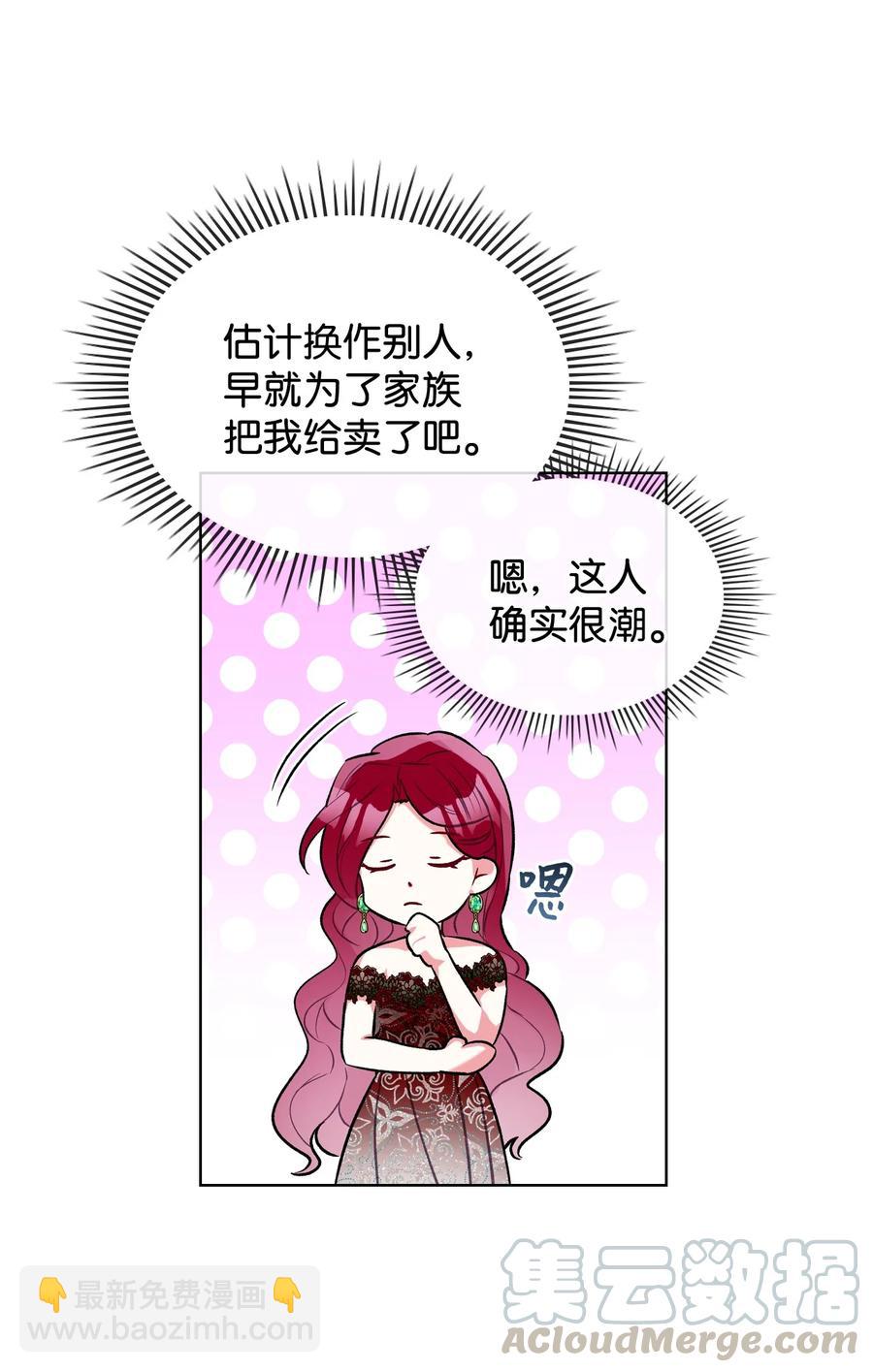21 真心话(1/2)-第21话