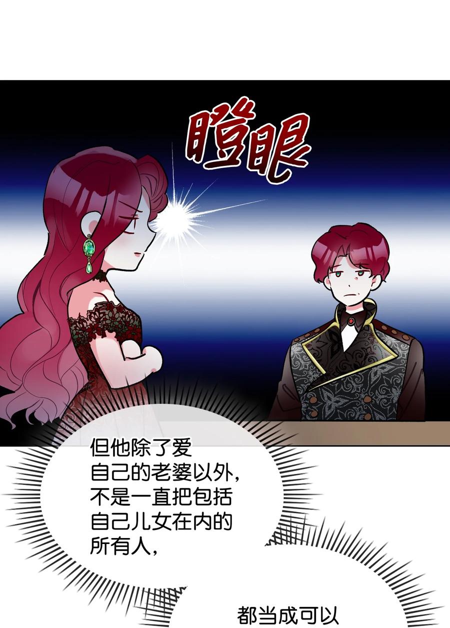 21 真心话(1/2)-第21话