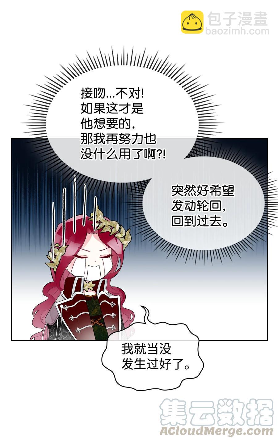 21 真心话(1/2)-第21话
