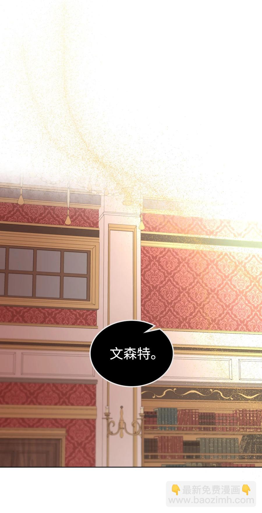 21 真心话(1/2)-第21话