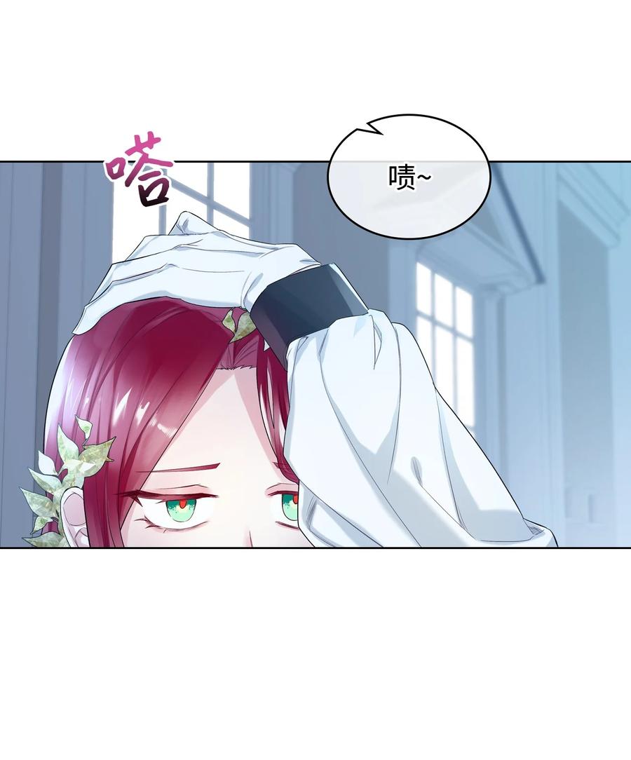 21 真心话(1/2)-第21话