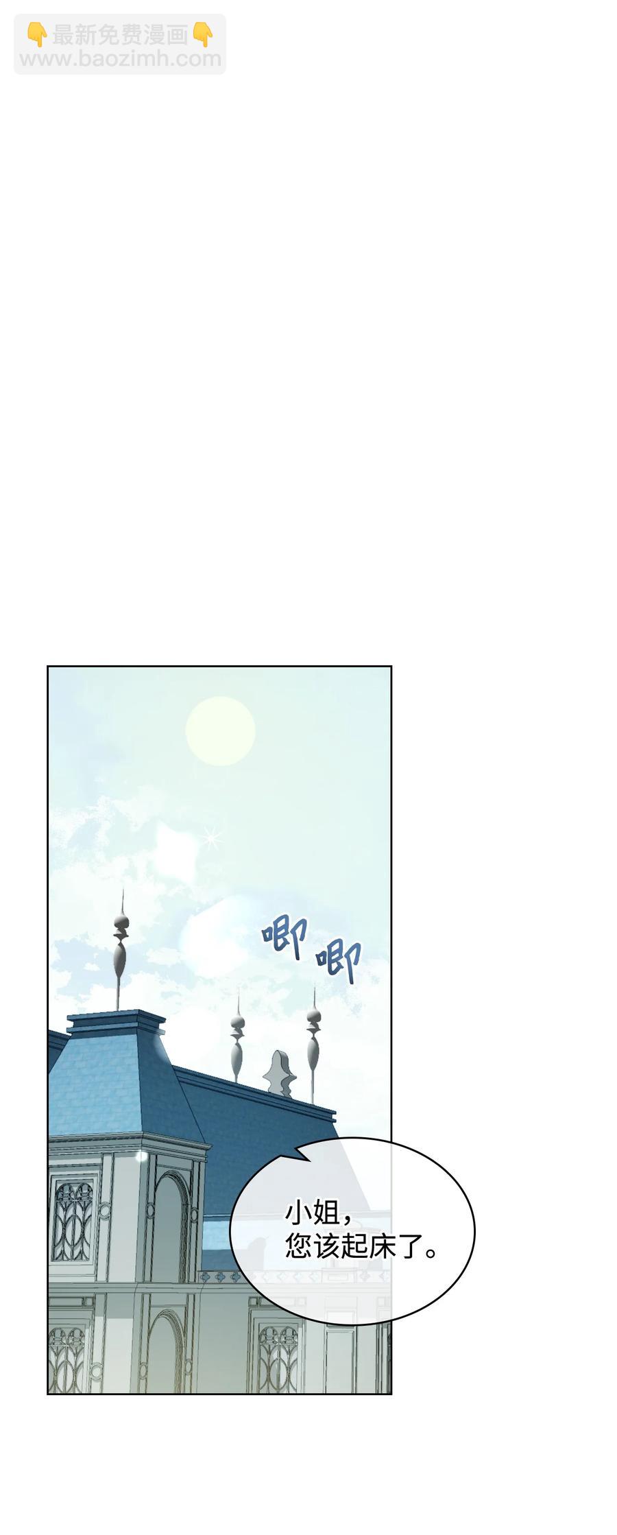 21 真心话(1/2)-第21话