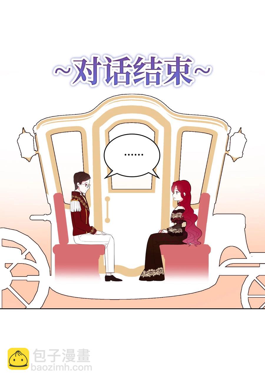 23 哥哥只属于我(1/2)-第23话