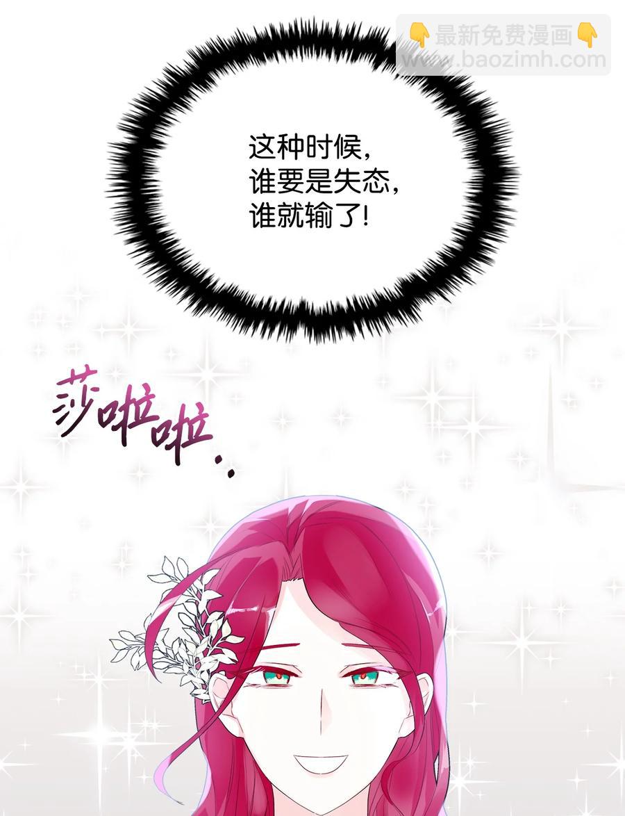 23 哥哥只属于我(1/2)-第23话