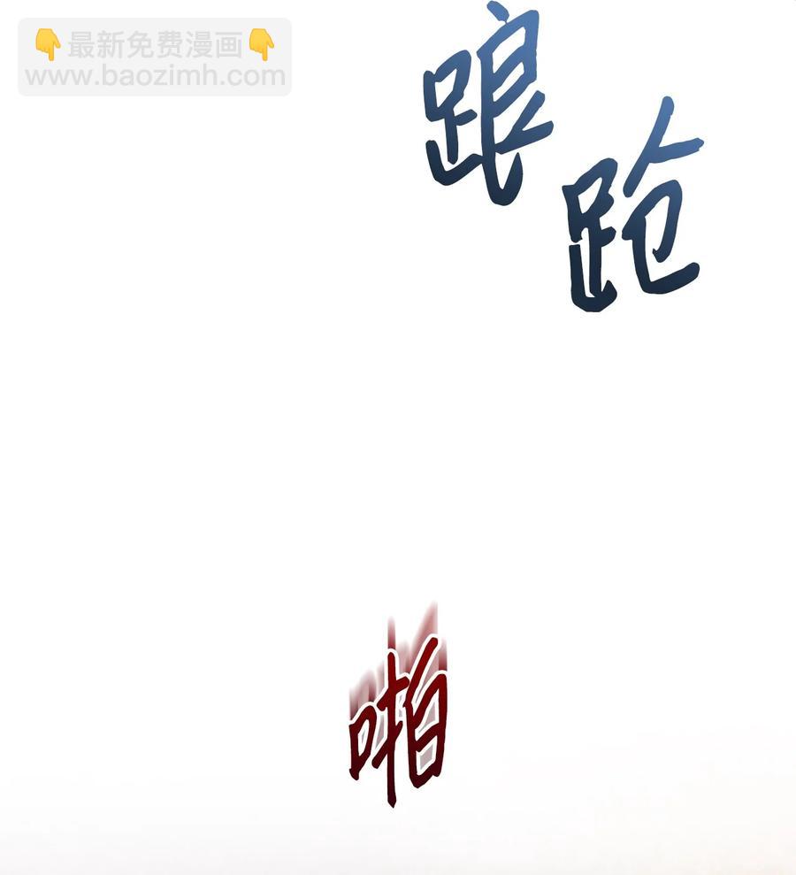 23 哥哥只属于我(1/2)-第23话