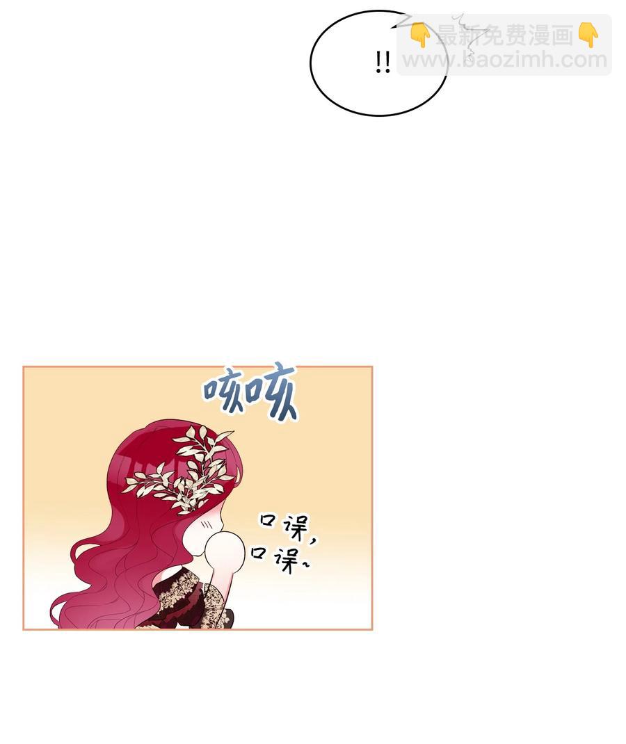23 哥哥只属于我(1/2)-第23话