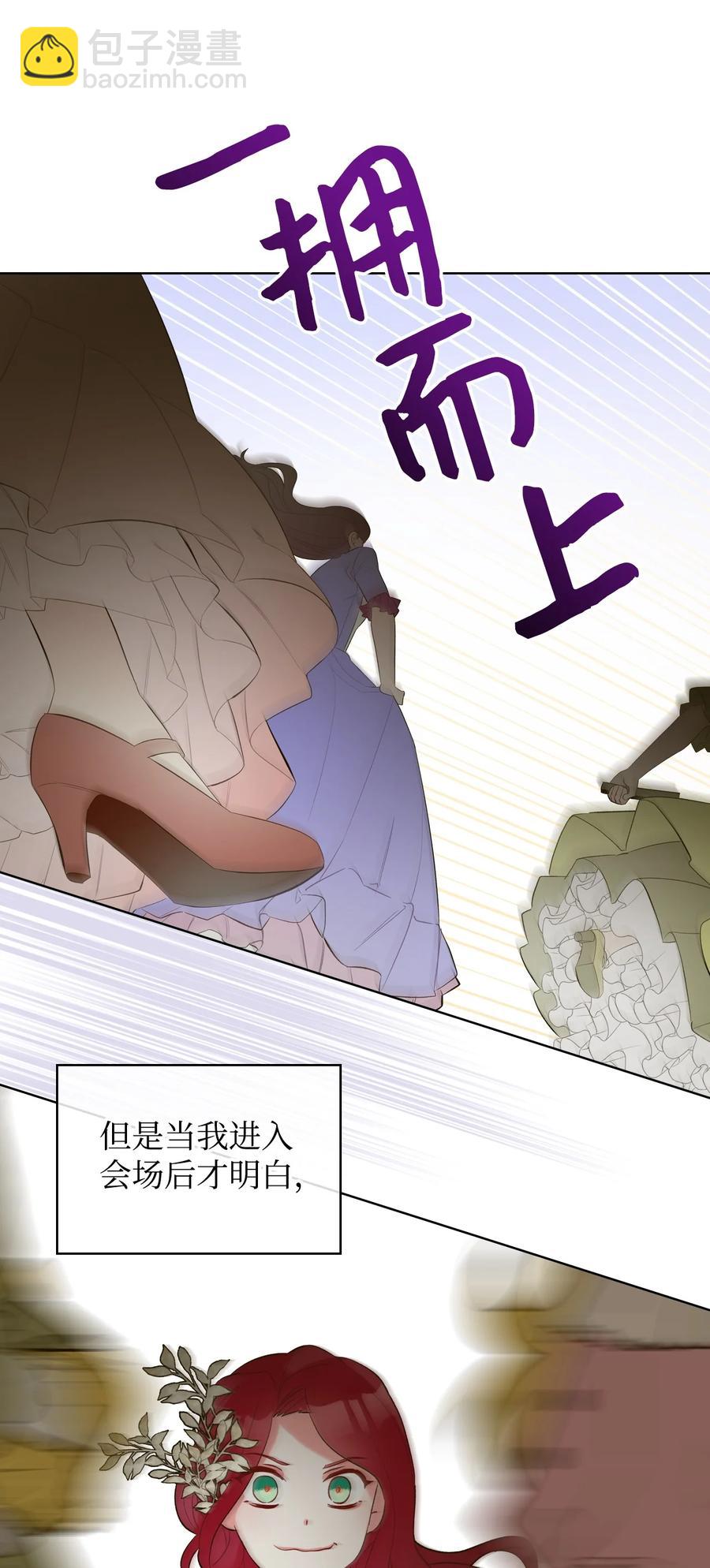 23 哥哥只属于我(1/2)-第23话