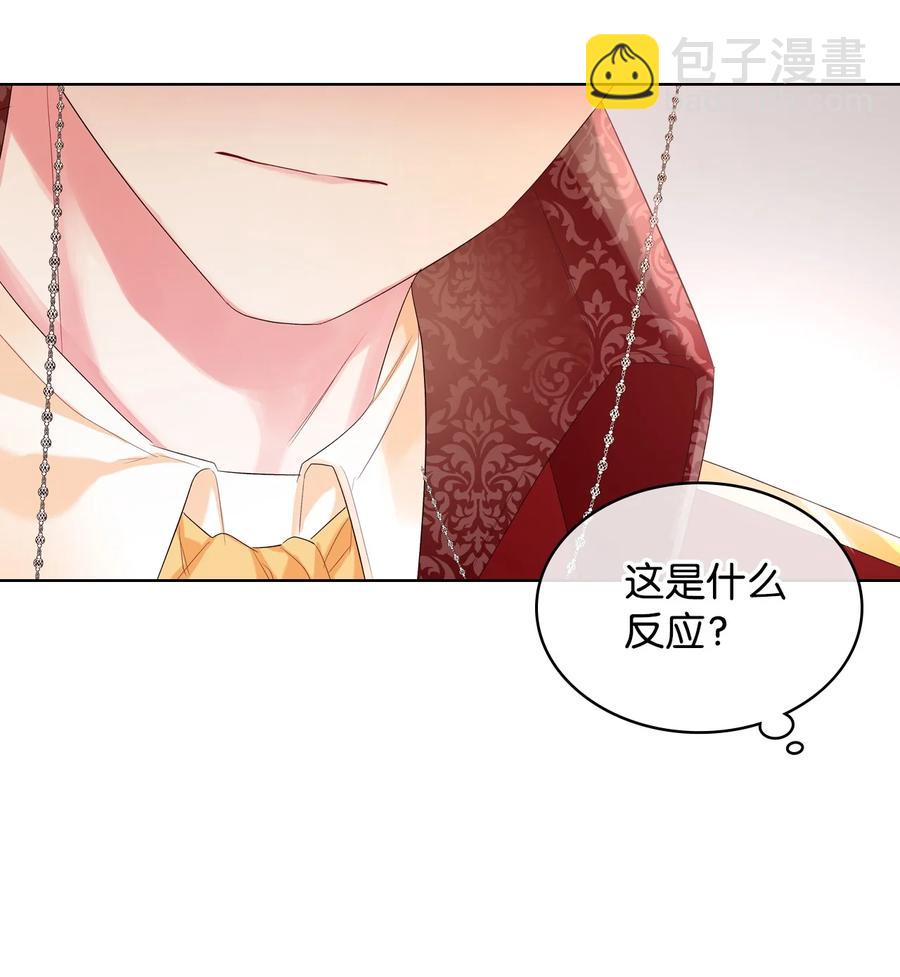 23 哥哥只属于我(1/2)-第23话