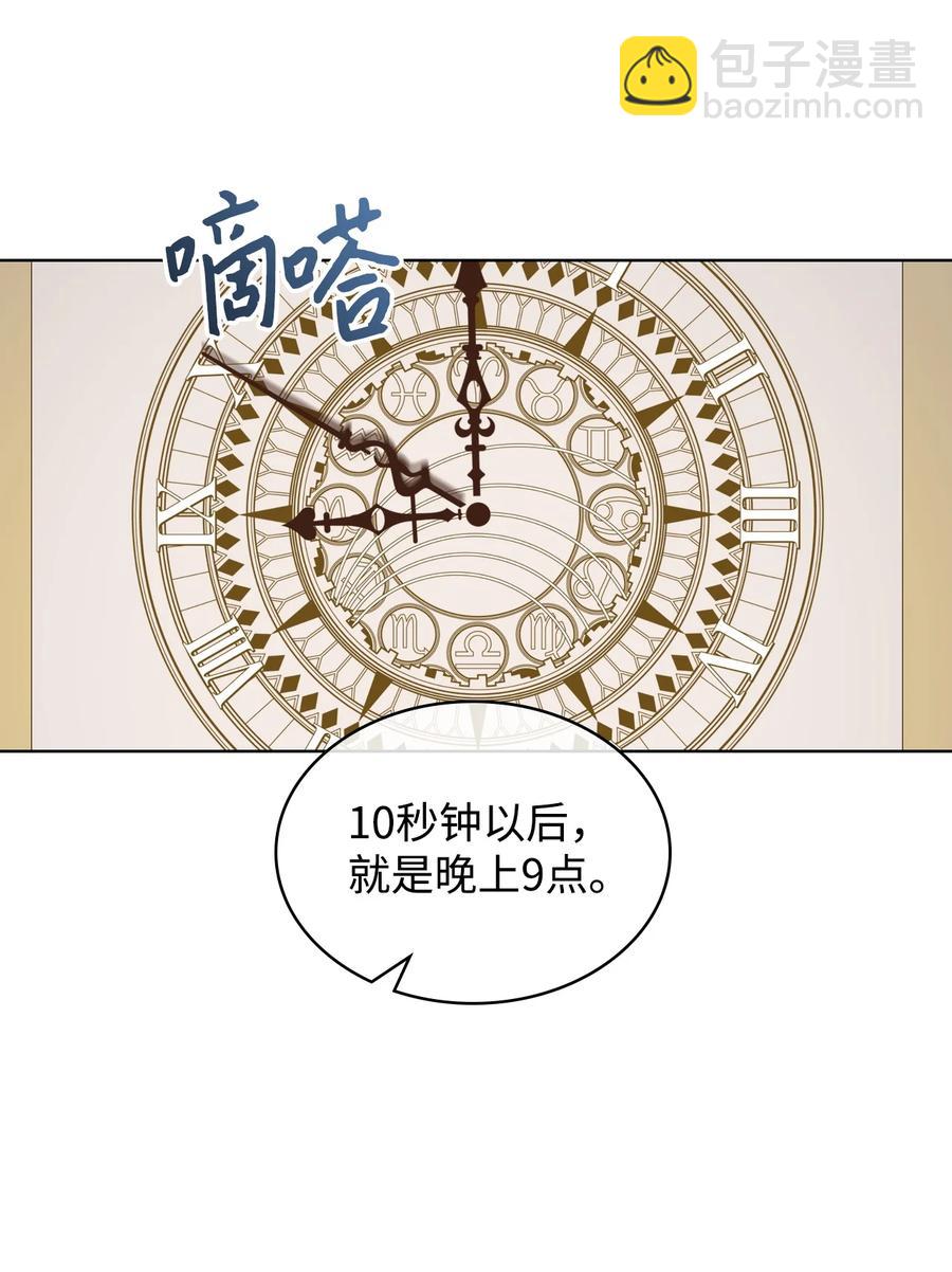 25 反击(1/2)-第25话