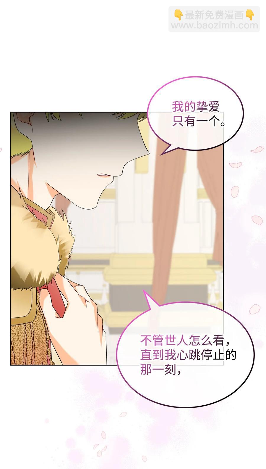 25 反击(1/2)-第25话