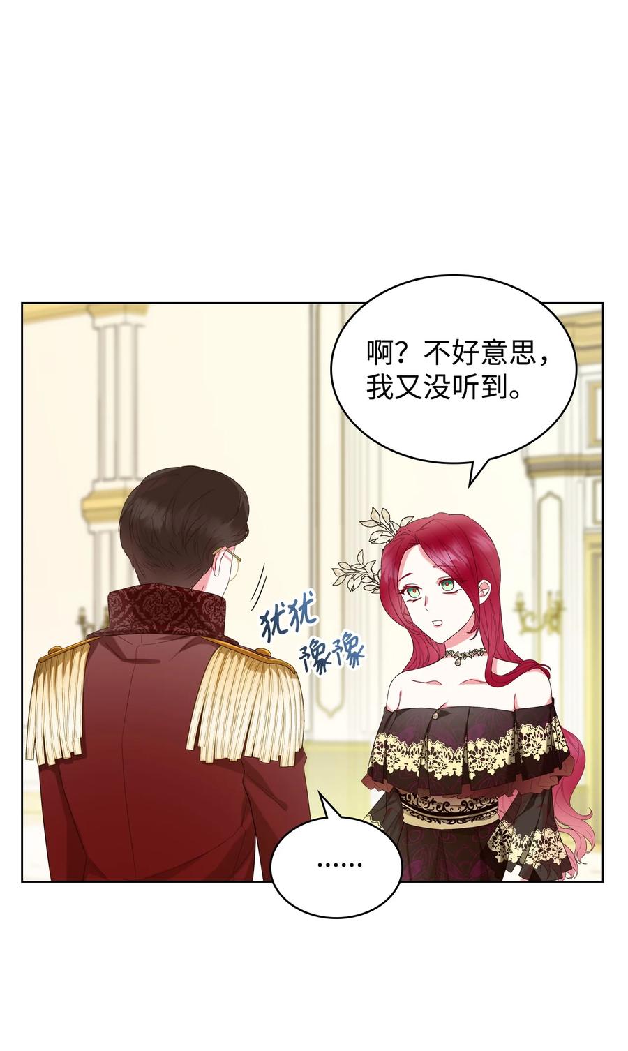25 反击(1/2)-第25话