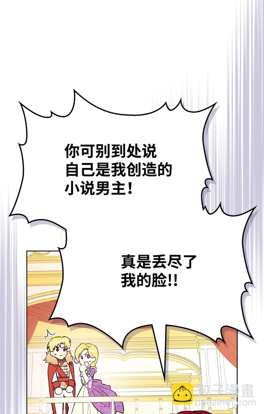 25 反击(1/2)-第25话