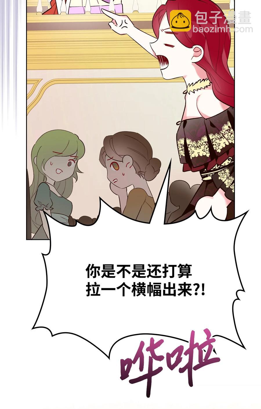 25 反击(1/2)-第25话